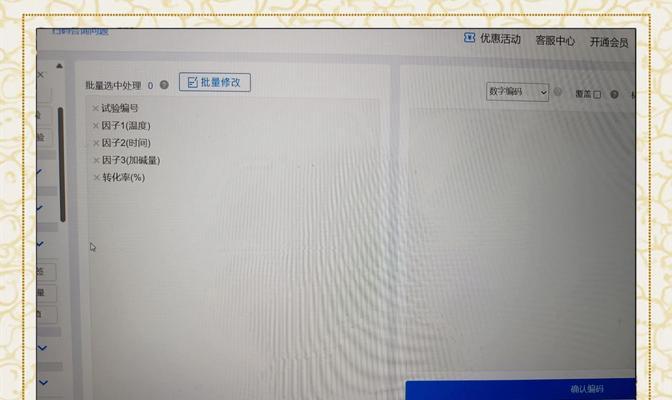 怎么做好一个网站的分析？网站分析的五个关键步骤是什么？