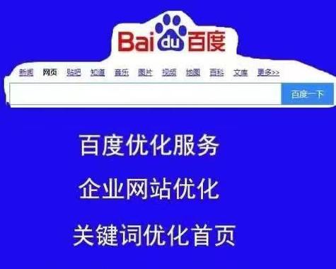 如何做网站搜索排名推广？有效提升网站SEO的策略是什么？