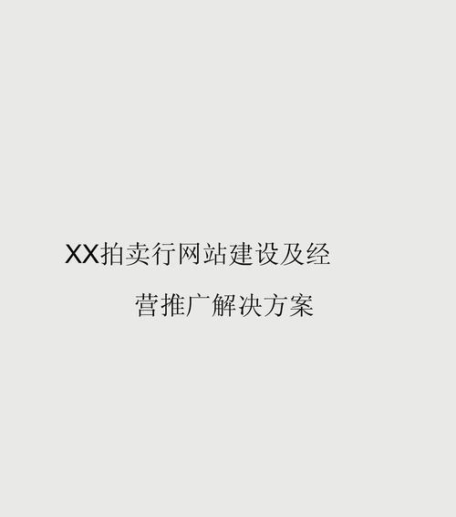 南湖如何进行网站推广？有哪些有效的策略和方法？