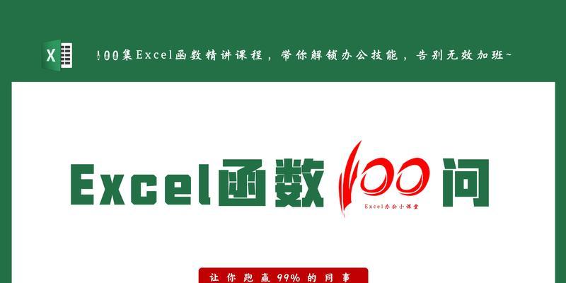 HTML函数有哪些？如何正确使用HTML函数提高网页开发效率？