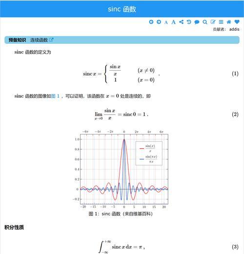 HTML函数有哪些？如何正确使用HTML函数提高网页开发效率？