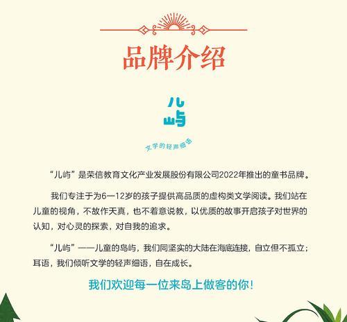 文学网站如何进行有效的众筹推广？众筹推广的常见问题有哪些？