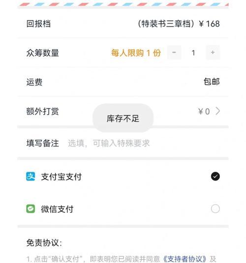 文学网站如何进行有效的众筹推广？众筹推广的常见问题有哪些？