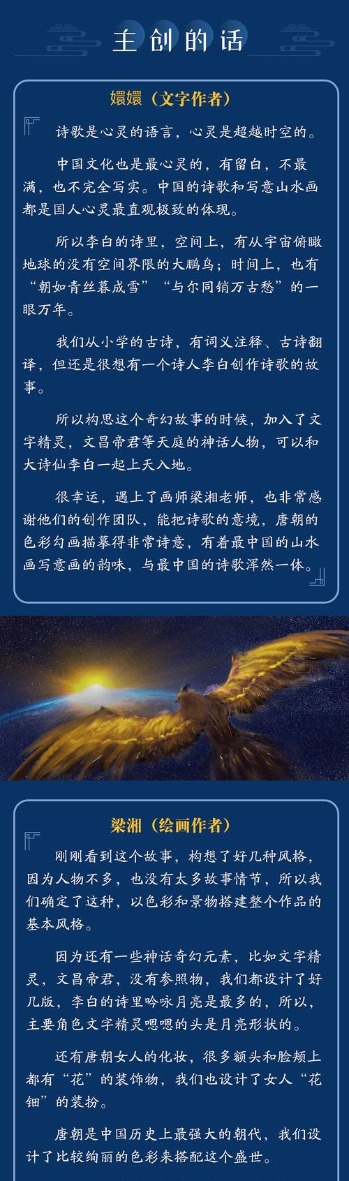 文学网站如何进行有效的众筹推广？众筹推广的常见问题有哪些？