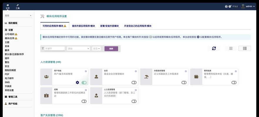 免费的网站如何推广？有哪些有效的推广策略？