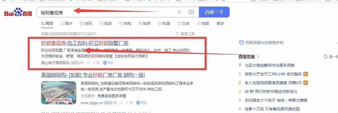 免费的网站如何推广？有哪些有效的推广策略？
