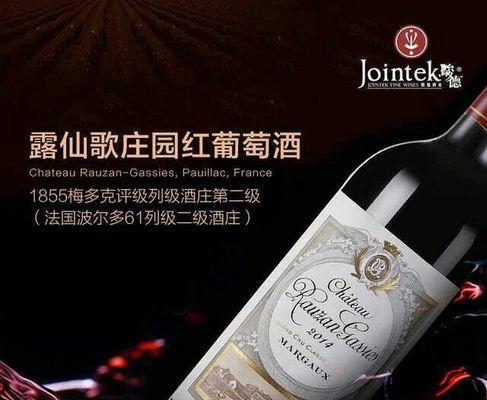 如何入驻葡萄酒网站进行有效推广？常见问题有哪些？