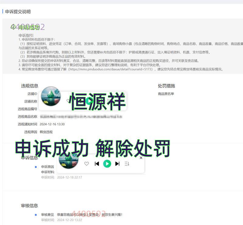 营销型网站被黑了怎么办？如何快速恢复安全状态？