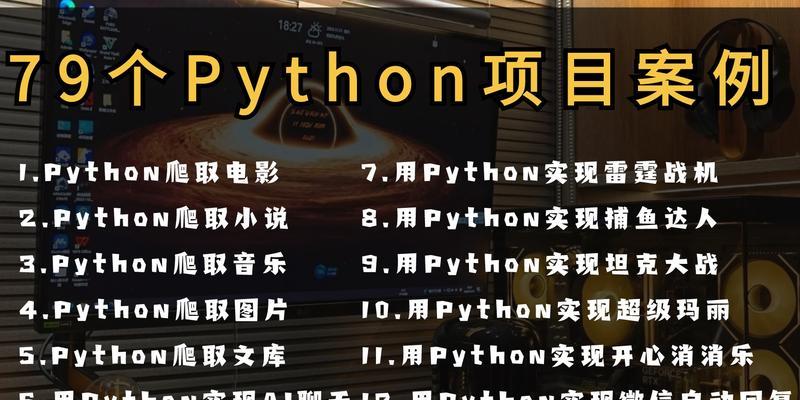 如何用python推广网站？有哪些有效的策略和工具？