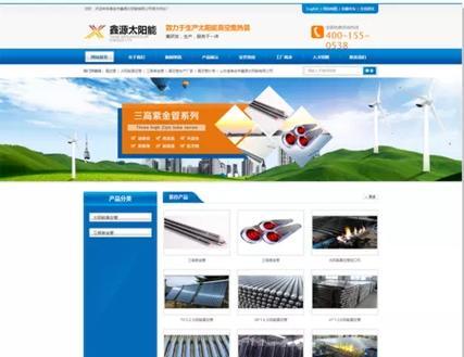 山东公司网站如何做推广？有哪些有效的推广策略？