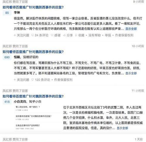 如何看待网站推广？有效策略和常见误区是什么？