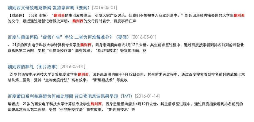 如何看待网站推广？有效策略和常见误区是什么？