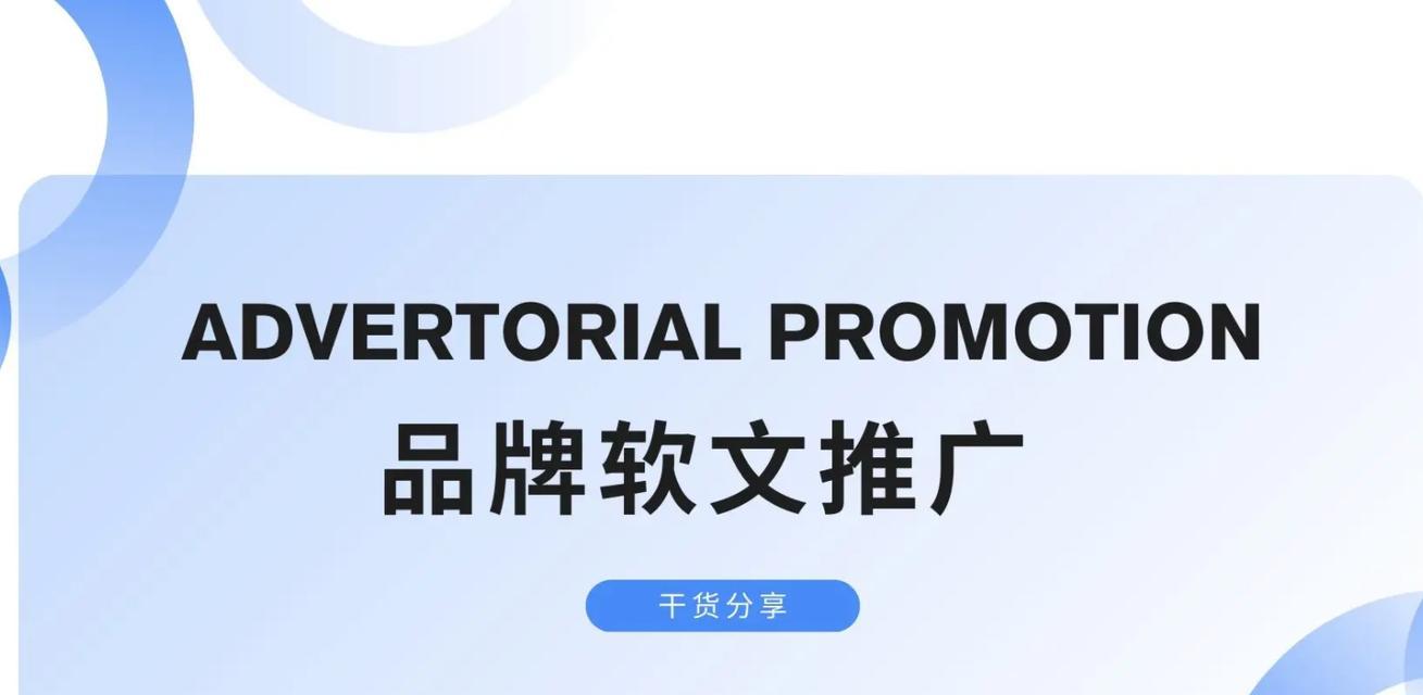 如何关注软文推广网站？软文推广网站的正确关注方法是什么？