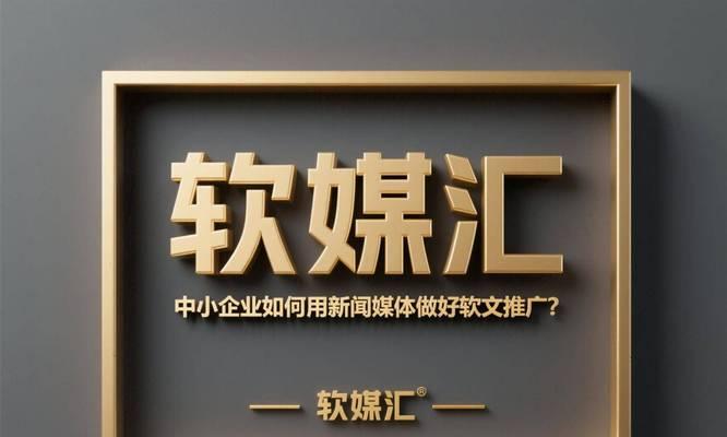 如何关注软文推广网站？软文推广网站的正确关注方法是什么？