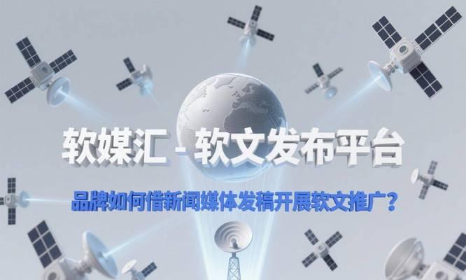 如何关注软文推广网站？软文推广网站的正确关注方法是什么？