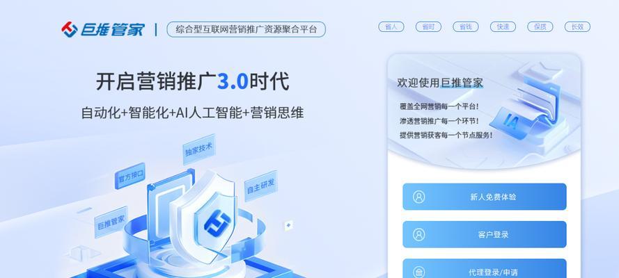 营销型网站推广该怎么做？如何提高网站转化率？