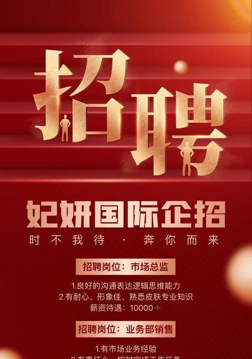如何有效推广职位招聘网站？常见问题有哪些解决方案？