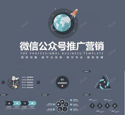 怎么写网站营销公众号？内容创作与推广策略有哪些？