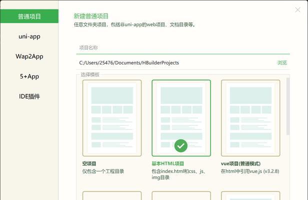 HTML包括哪些基本元素？如何构建一个简单的网页？