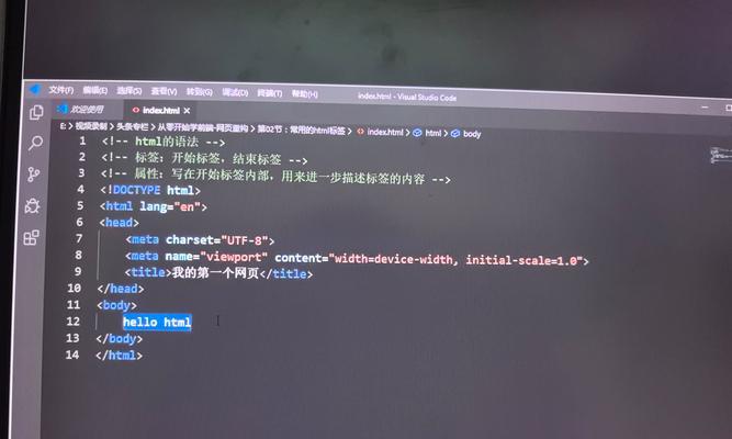 HTML包括哪些基本元素？如何构建一个简单的网页？
