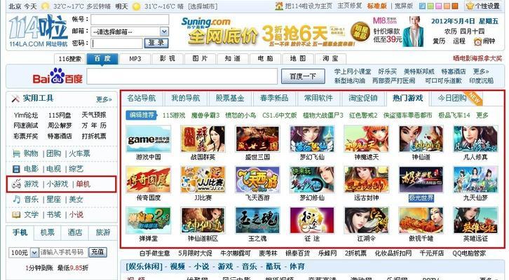 人才网站如何快速推广？有效策略有哪些？
