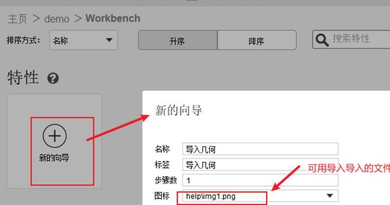HTML向导控件有哪些？如何在网页中使用它们？