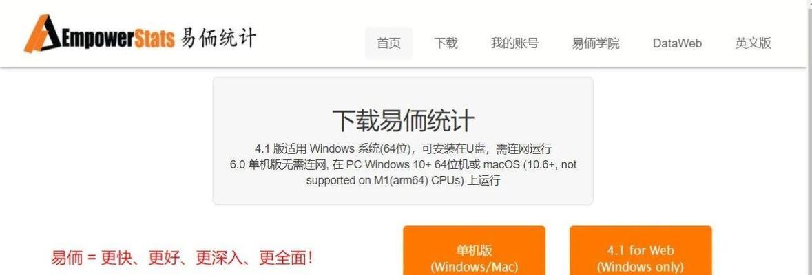 HTML向导控件有哪些？如何在网页中使用它们？