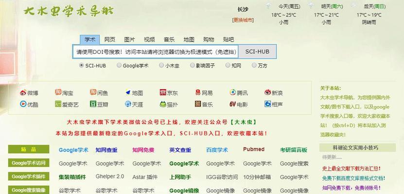 网站账号分析怎么写？如何进行有效的账号分析？