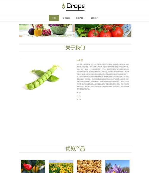 HTML有哪些效果？如何在网页设计中应用？