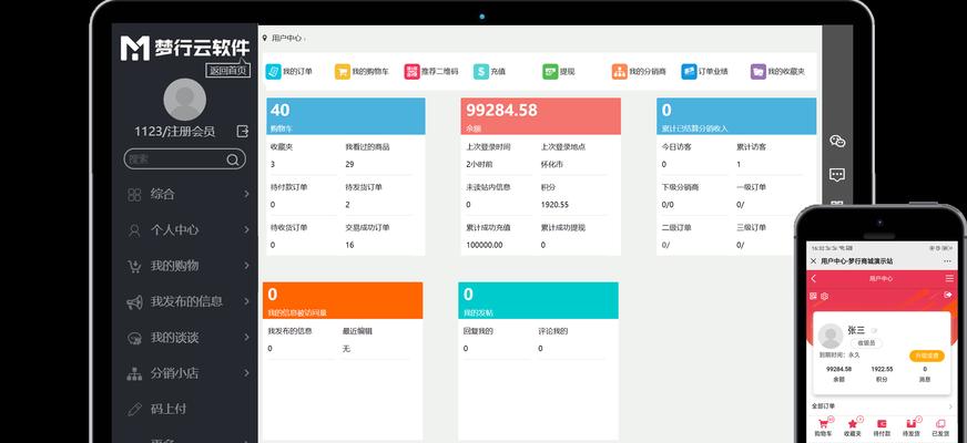 如何快速推广网站商城？有哪些有效策略和常见问题解答？