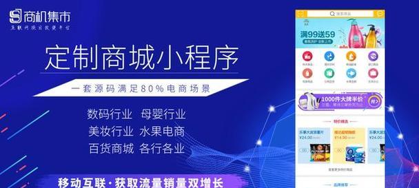 如何快速推广网站商城？有哪些有效策略和常见问题解答？