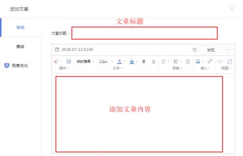 网站文章功能分析怎么做？如何优化内容提升SEO效果？