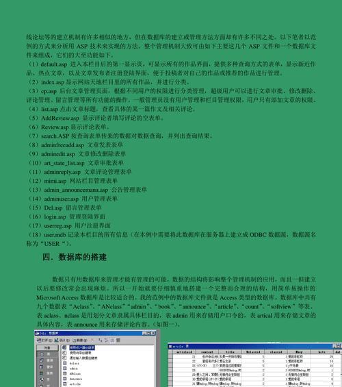 网站文章功能分析怎么做？如何优化内容提升SEO效果？