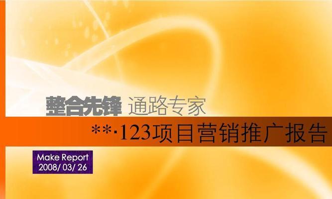 南通网站营销怎么样啊？如何提升南通企业的网络销售效果？