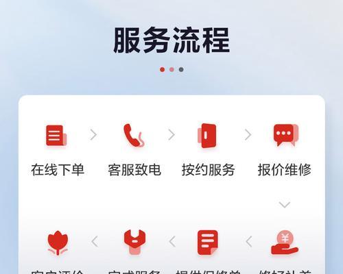 如何做上门维修网站推广？有效策略和常见问题解答？