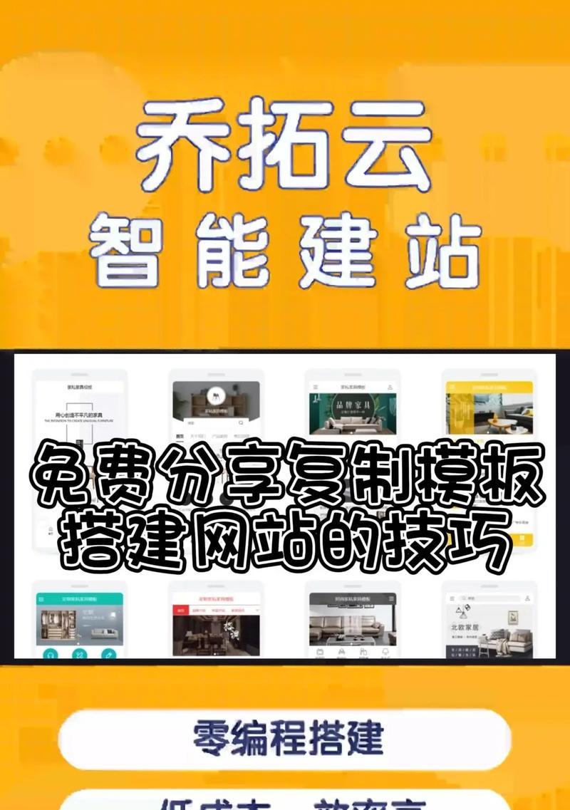 如何成功推广一个网站？掌握SEO优化的秘诀是什么？