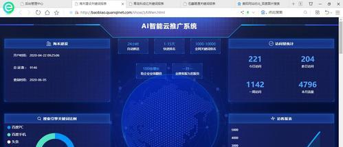 网站地图分析怎么做？如何优化SEO效果？