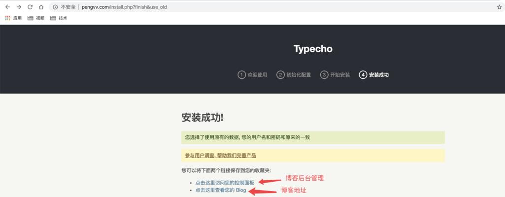 博客上传网站怎么弄视频？视频上传失败怎么办？