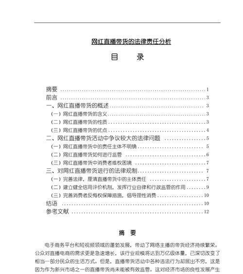 视频网站分析报告怎么写？需要包含哪些关键元素？