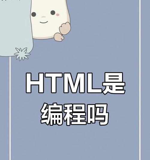 HTML扩展语言有哪些？它们的特点和用途是什么？