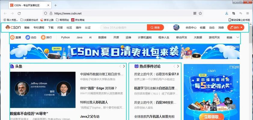 HTML扩展语言有哪些？它们的特点和用途是什么？