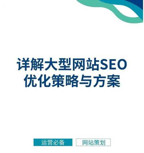 网站如何免费推广视频呢？有哪些有效策略？