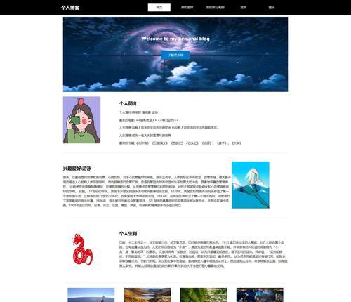 博客网站资源过多导致加载缓慢？如何优化提速？