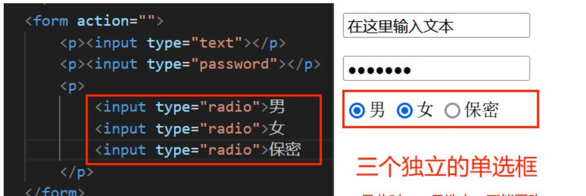 HTML列表类型有哪些？它们在网页设计中的应用是什么？