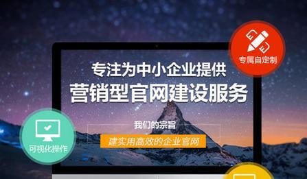 想咨询如何做网站推广？有哪些有效的推广策略？