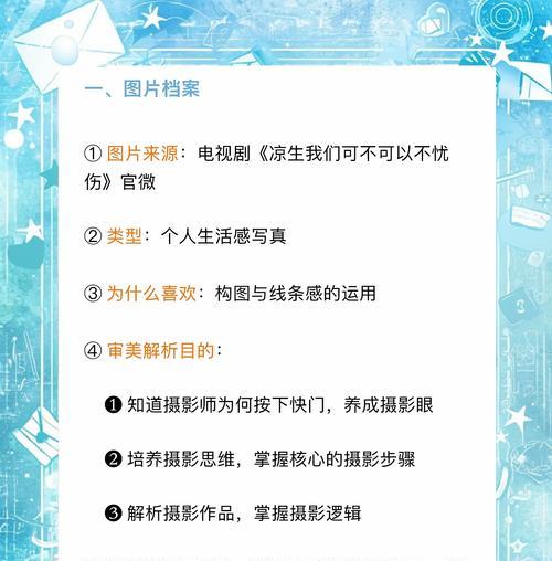 写真网站创业方向分析怎么写？如何定位市场和用户需求？