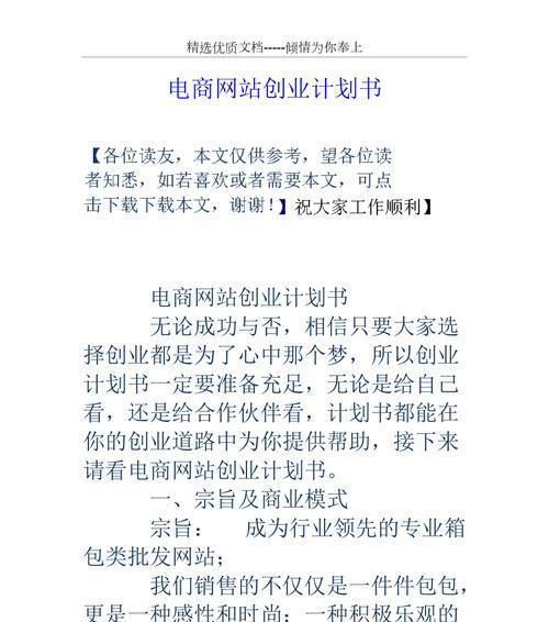 写真网站创业方向分析怎么写？如何定位市场和用户需求？