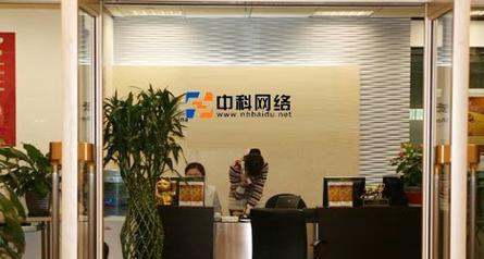 宁波网站营销怎么样啊？如何提升网站营销效果？