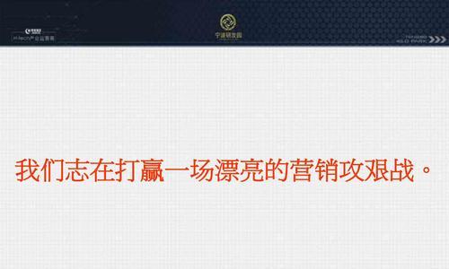 宁波网站营销怎么样啊？如何提升网站营销效果？