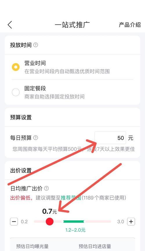 如何推广商铺出租网站？有效策略和常见问题解答？